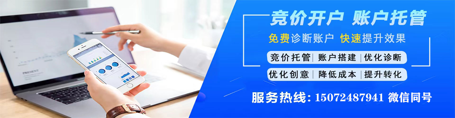 鲁甸百度推广排名