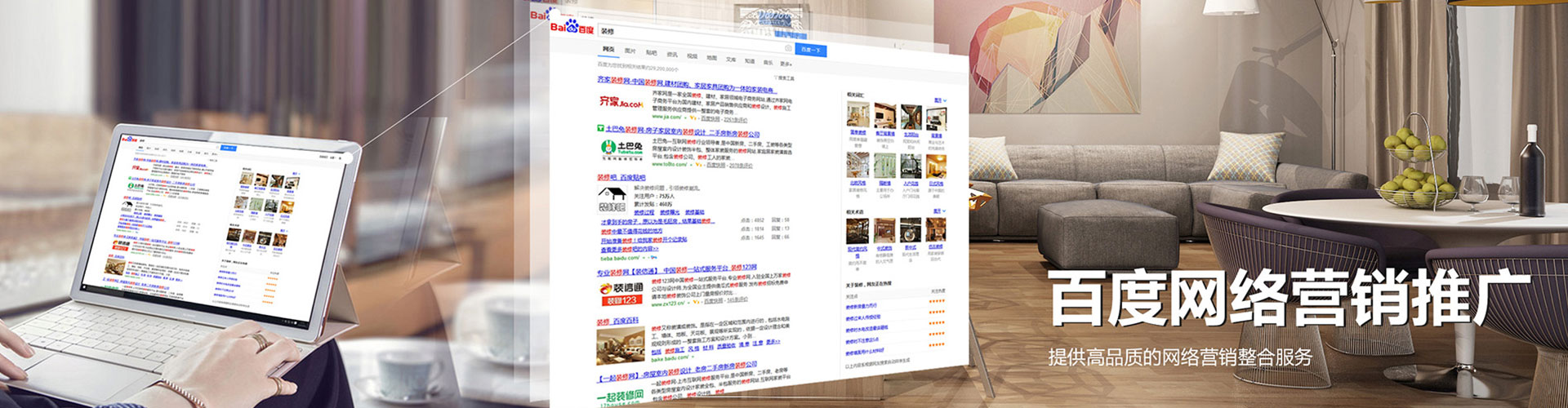 鲁甸信息流营销