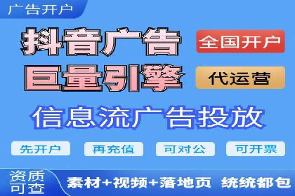 搜索引擎营销（SEM）在本地市场的投放案例